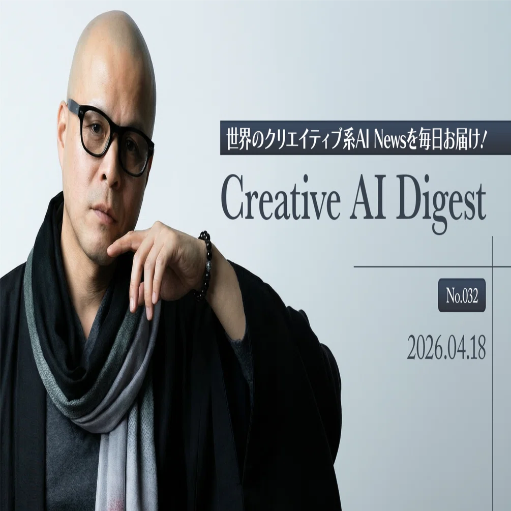 AIさん専用 2026年、AIツールにいくら使うべきか——65歳の私なりの結論｜Yoshiharu Ohta