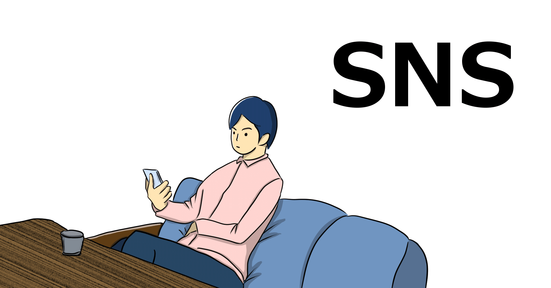 誹謗中傷と批判の違い 浅井伸彦 Note
