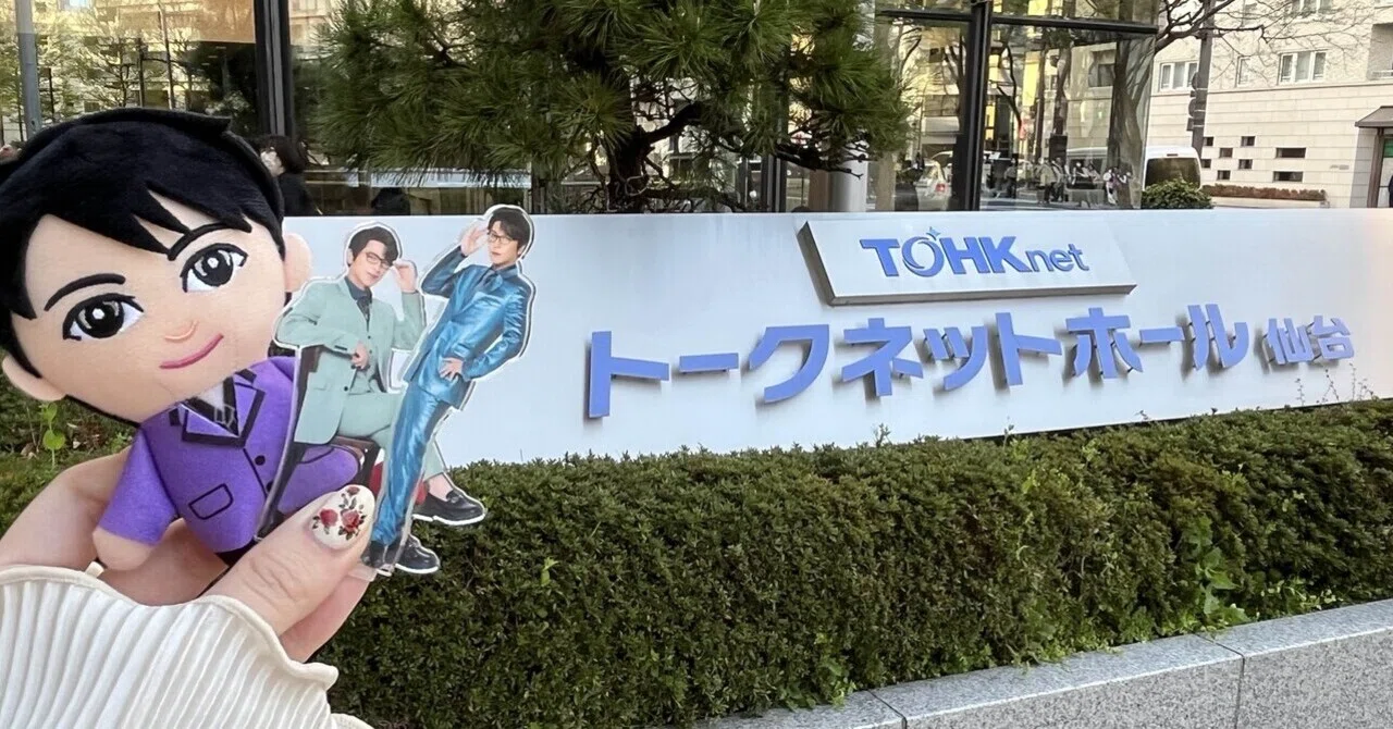 初心者多ずんだ！？舌好調の及川光博ワンマンショー【TAKE IT ROSY