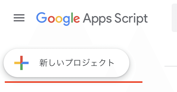 スクリーンショット 2020-05-14 11.26.47