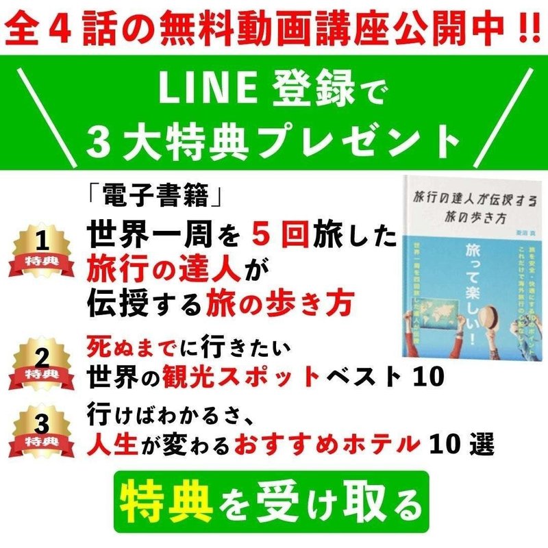 ＠LINE画像