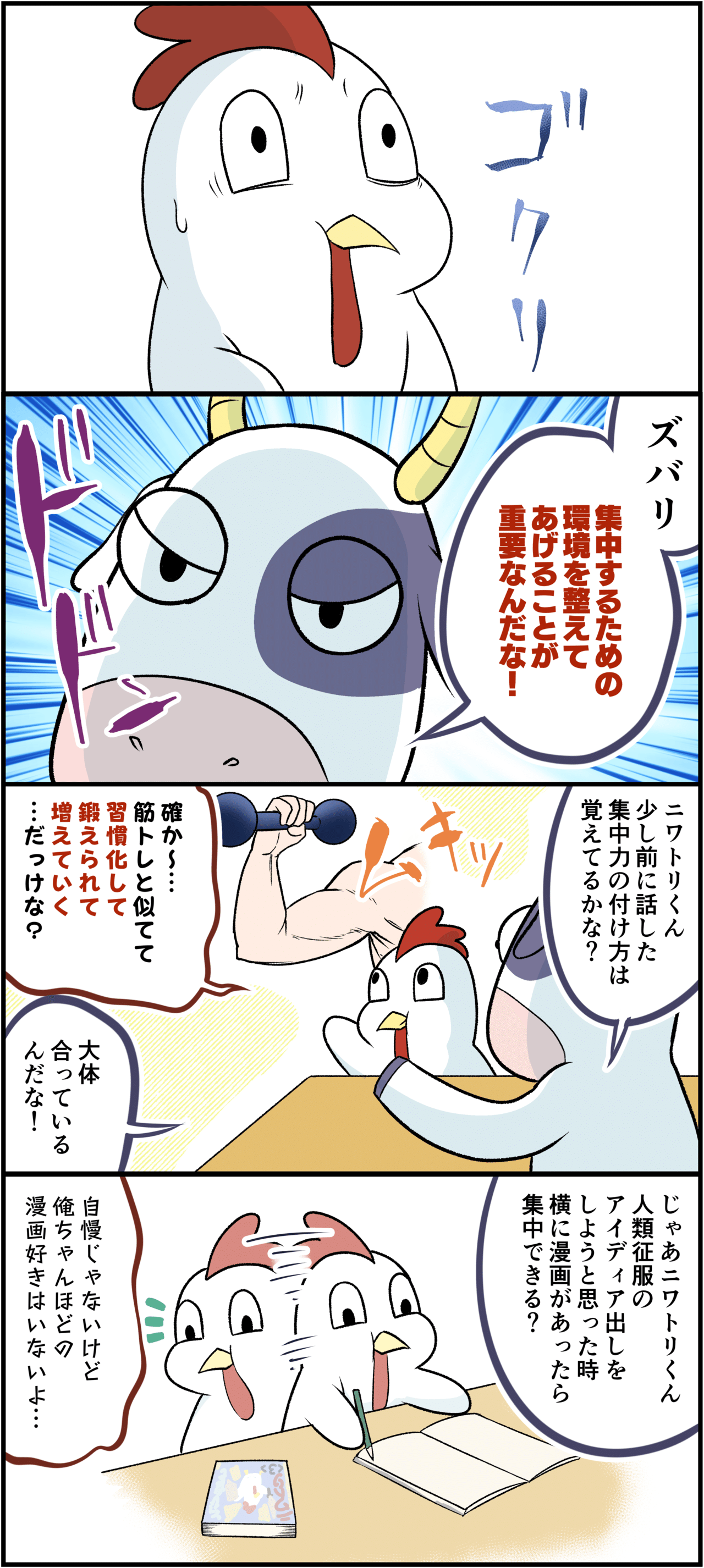 PNGイメージ_10