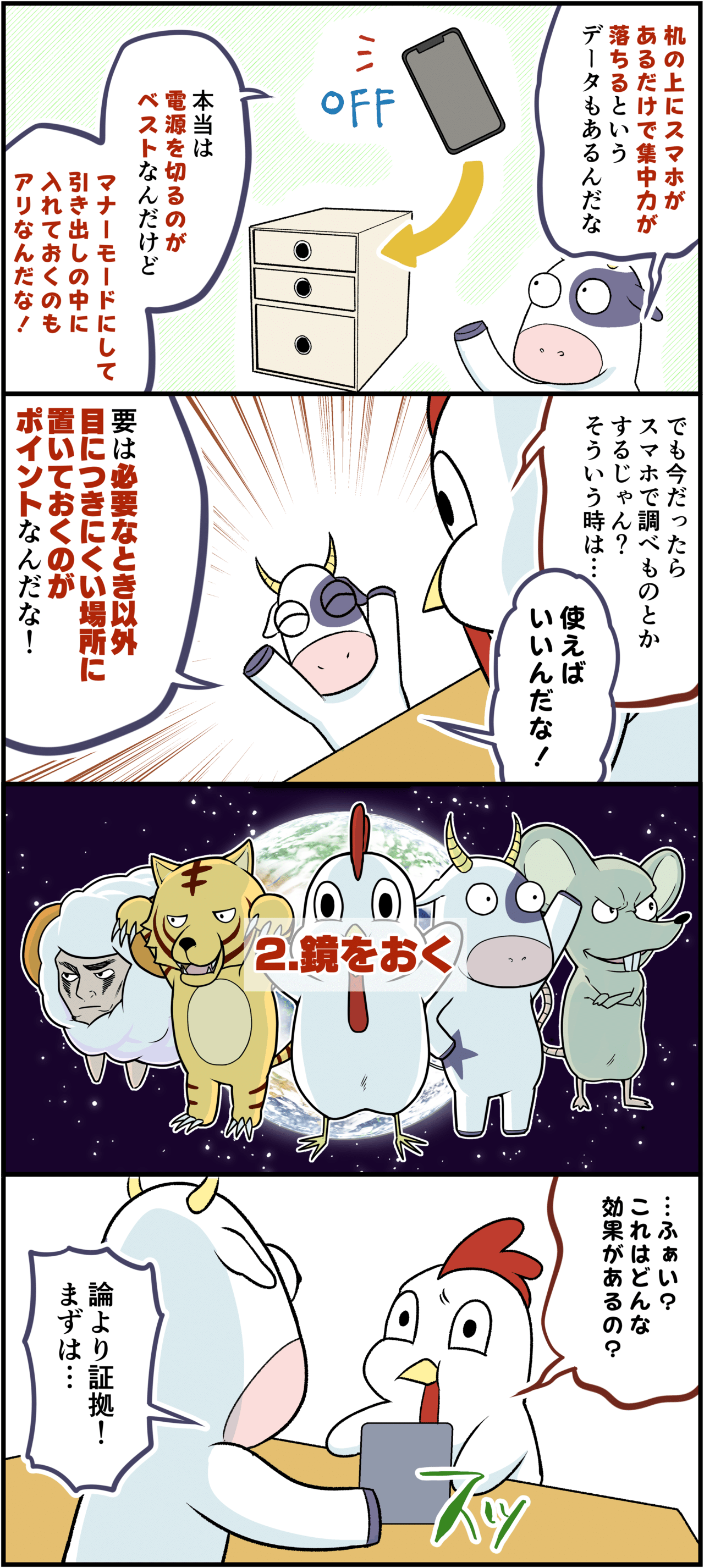 PNGイメージ_12