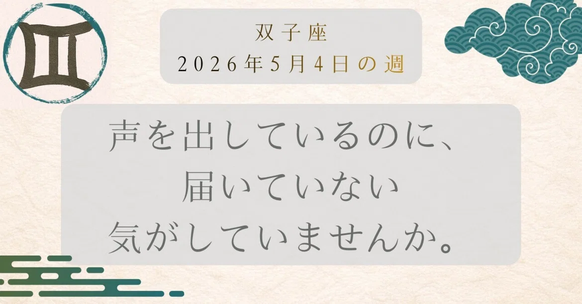 [Gemini: Week of May 4, 2026] Do you feel like your voice isn't ...