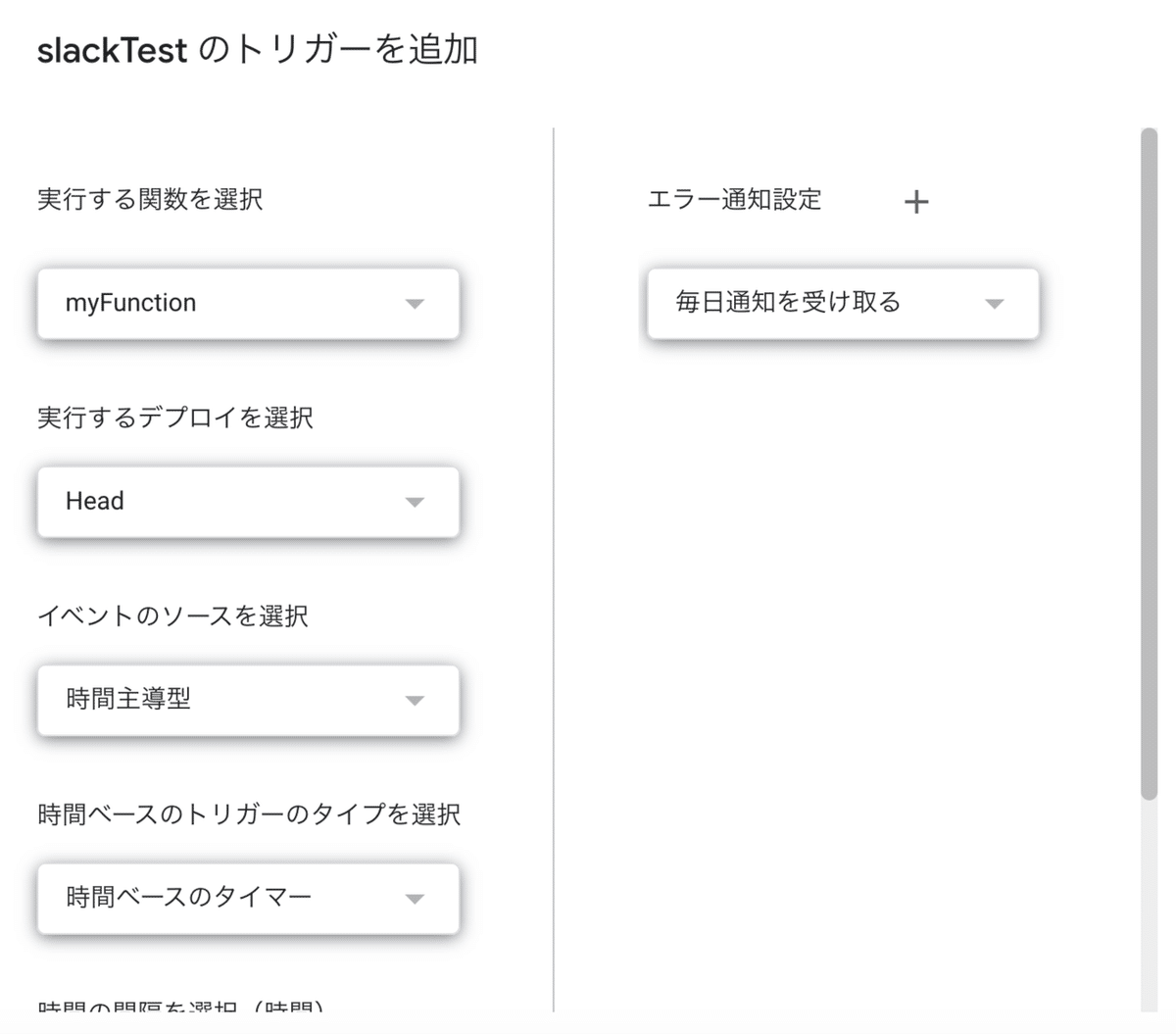 スクリーンショット 2020-05-14 15.15.52