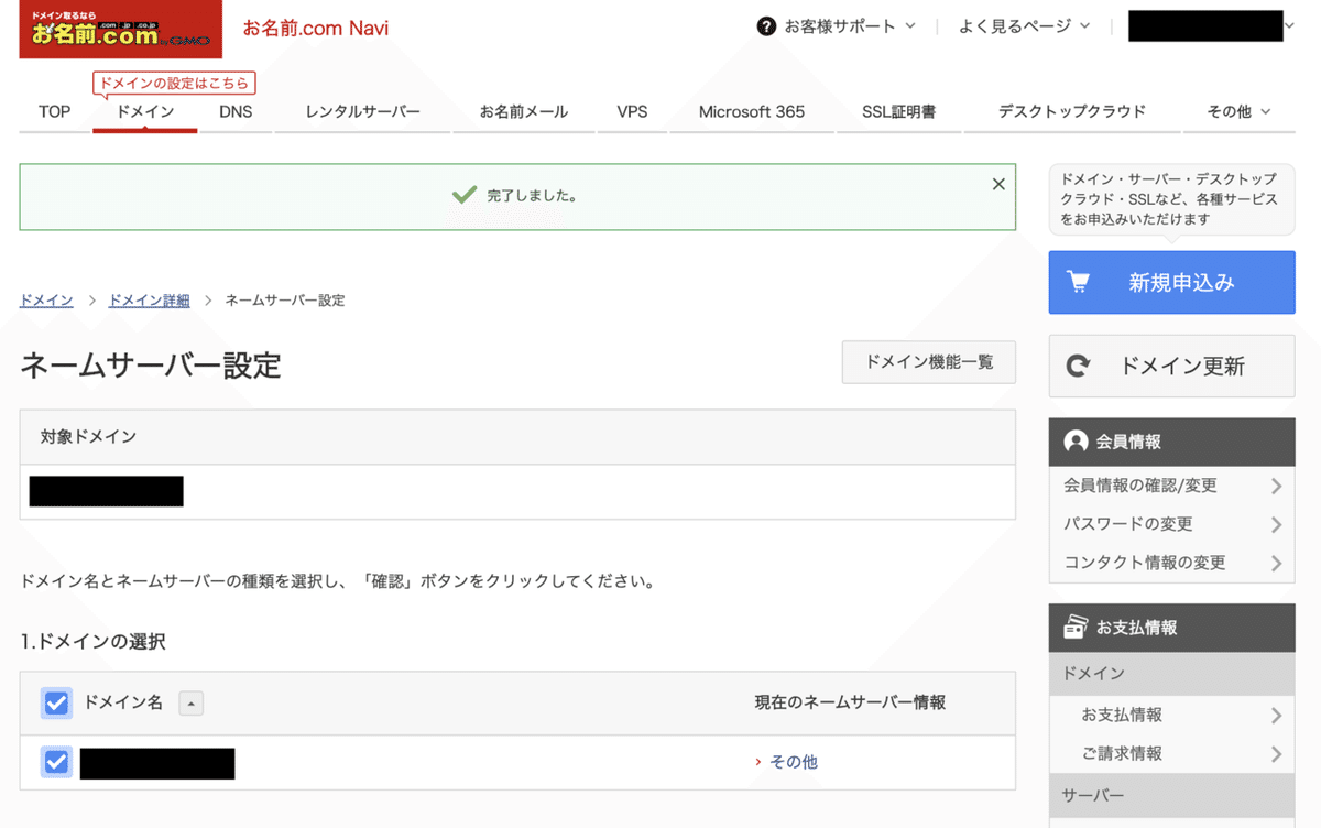 スクリーンショット 2020-05-27 18.13.05