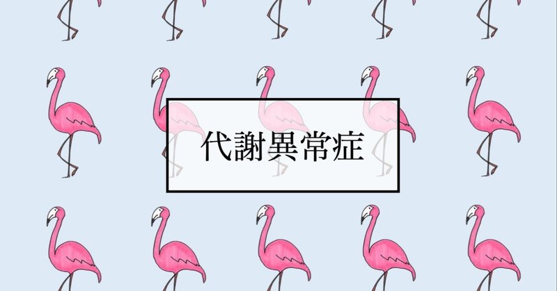 note
