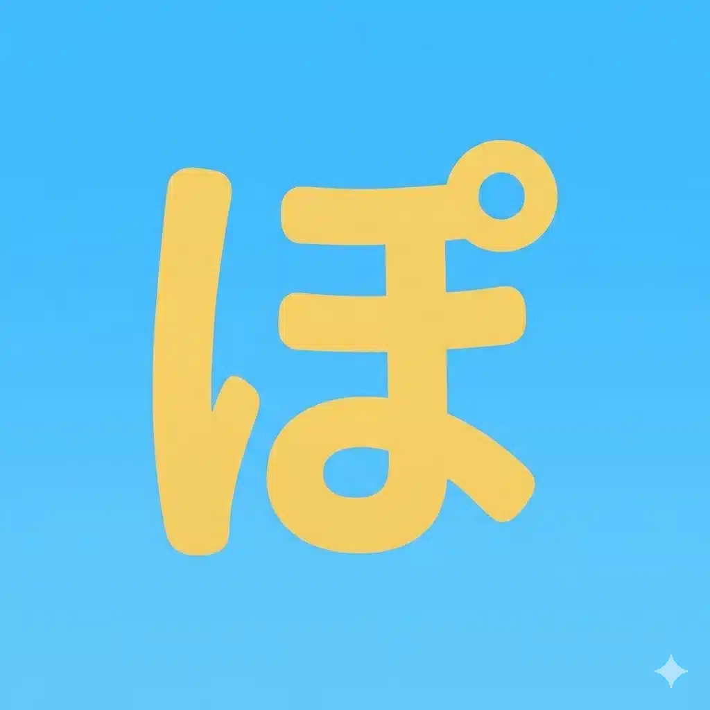 ポンコツおじさんより愛を込めて