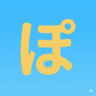 ポンコツおじさんより愛を込めて