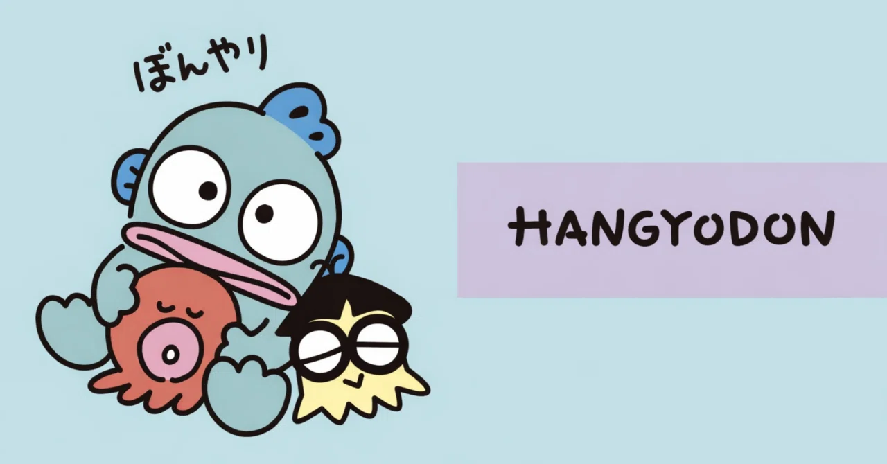 HANGYODON 〜シティポップの気配〜｜シルエ