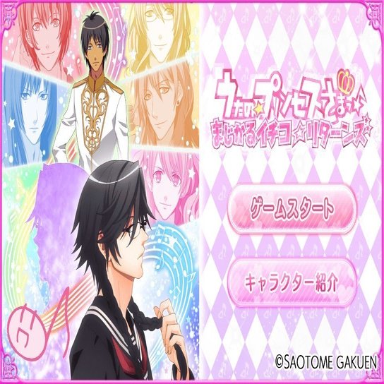 ルレ共演ドラマcd一覧 がっつり内容紹介 Bond Note
