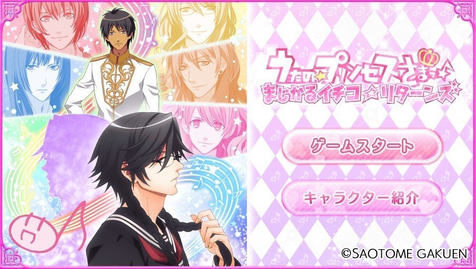 ルレ共演ドラマcd一覧 がっつり内容紹介 Bond Note ルレ共演ドラマcd一覧 がっつり内容紹介 Bond Note