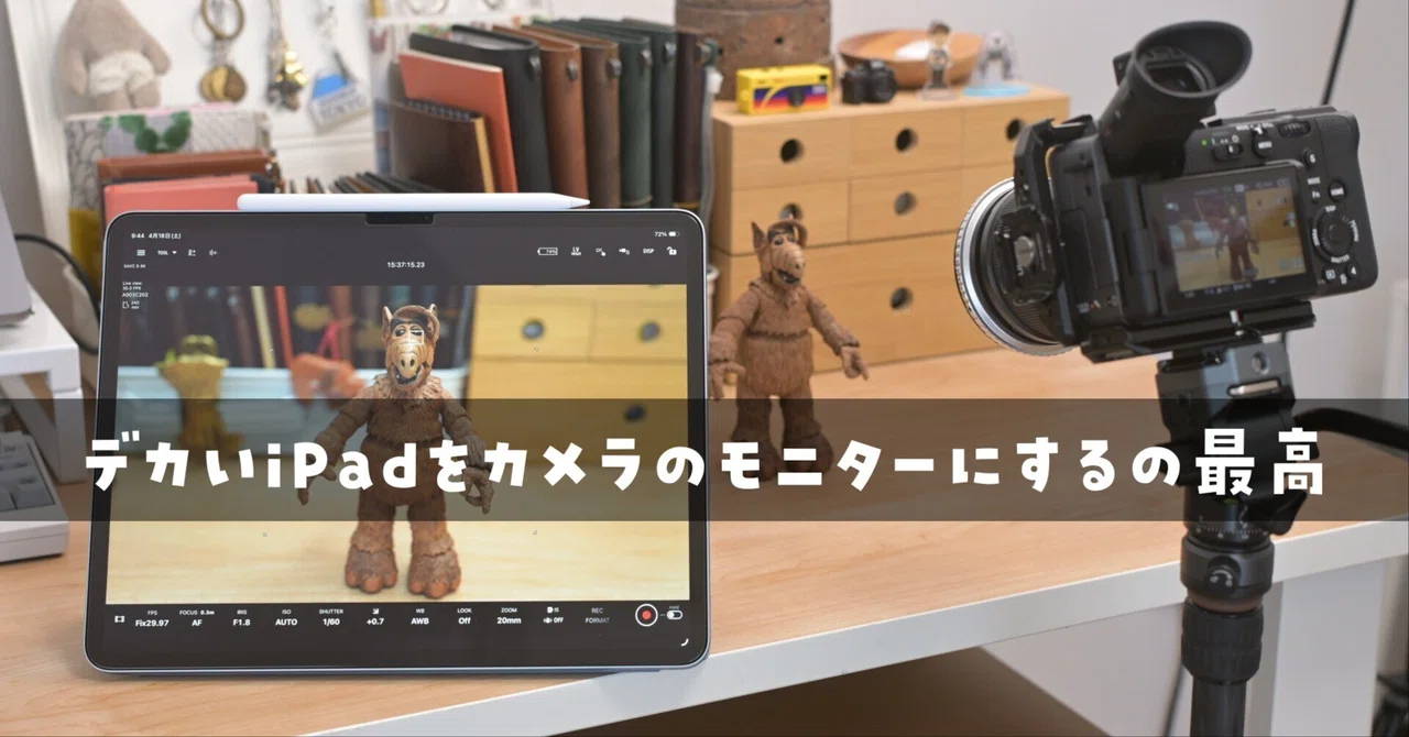 [iPad Tips] How to connect to a mirrorless camera and use it as an ...