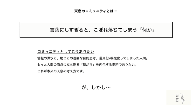 スクリーンショット 2020-05-27 18.44.00