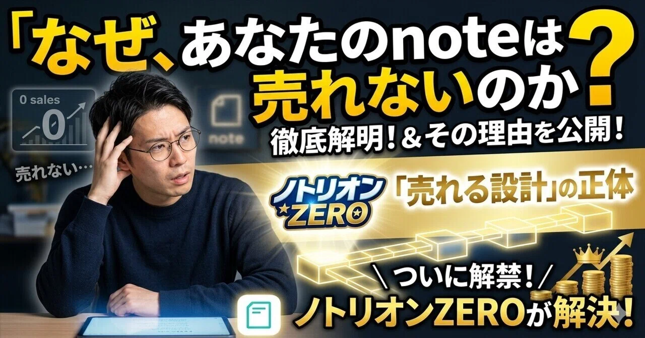 True Design Writing Why doesn't your note sell? The true nature of a sales design revealed ...