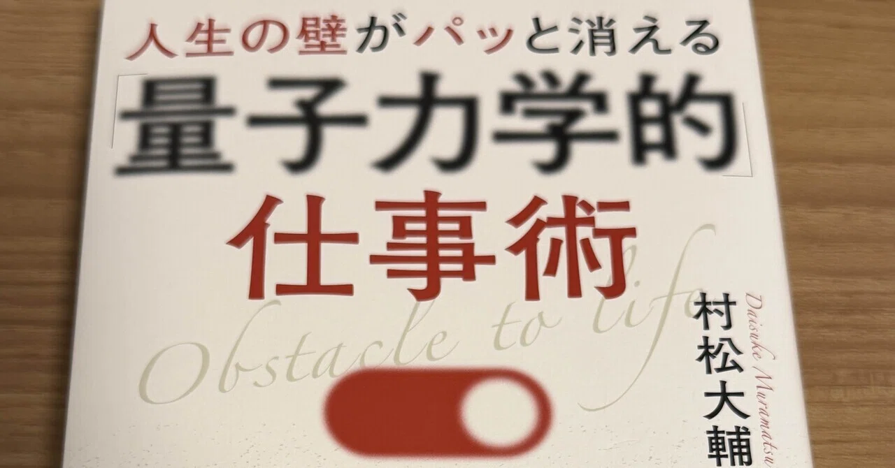 見出し画像