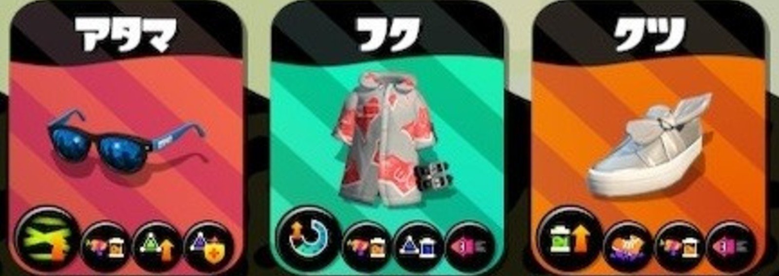 ギア関連データベースまとめ デュアルスイーパーカスタム Merci Note