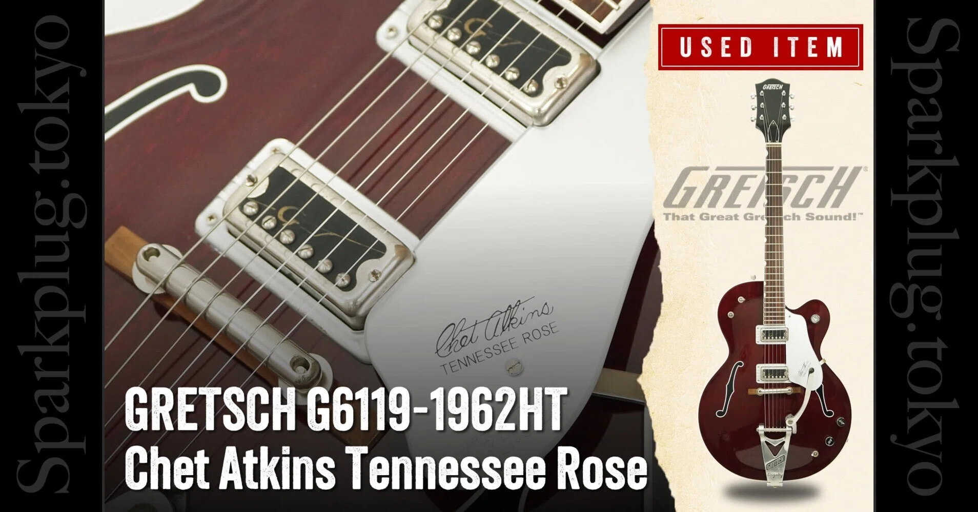 特選中古品！人気のグレッチ「G6119-1962HT テネシーローズ」が中古で