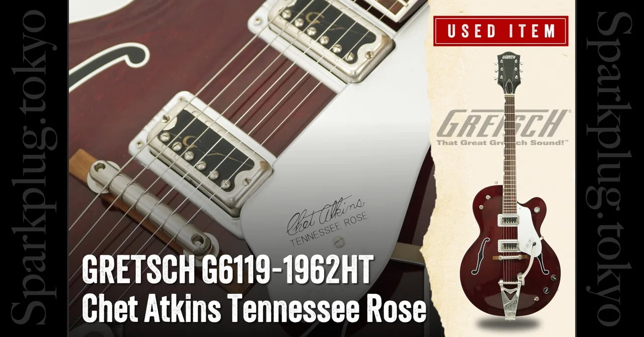 Special Selection Used Item! The popular Gretsch 