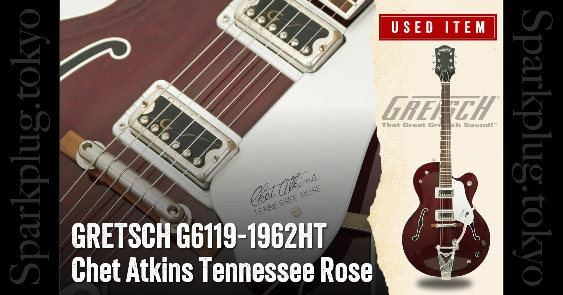 特選中古品!人気のグレッチ「G6119-1962HT テネシーローズ」が中古で 特選中古品!人気のグレッチ「G6119-1962HT テネシーローズ」が中古で