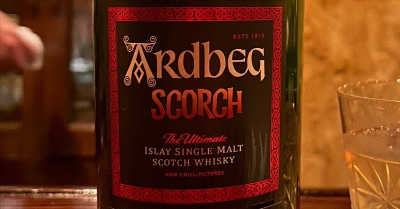ウイスキー短編小説258：アードベッグ・スコーチ｜whisky_masa