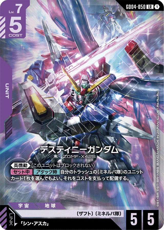GCG GD04お買い物リスト｜masuda _dx