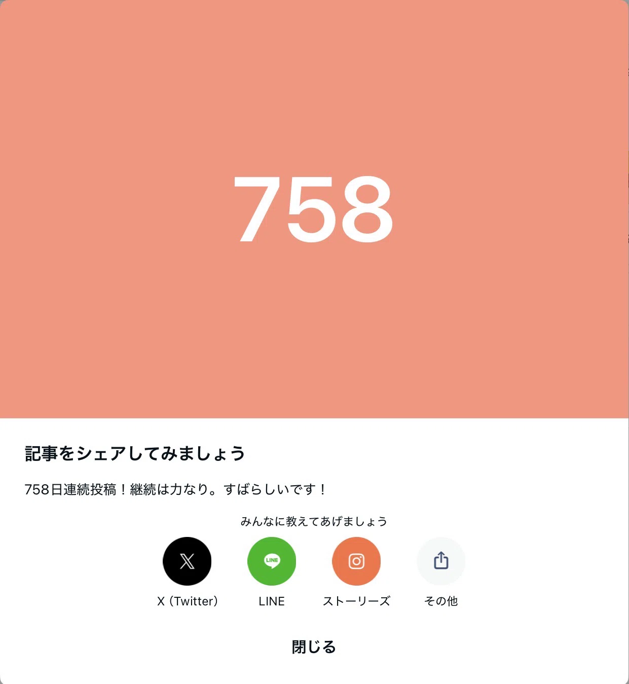 久しぶりの自己紹介｜わたしとカメラと写真