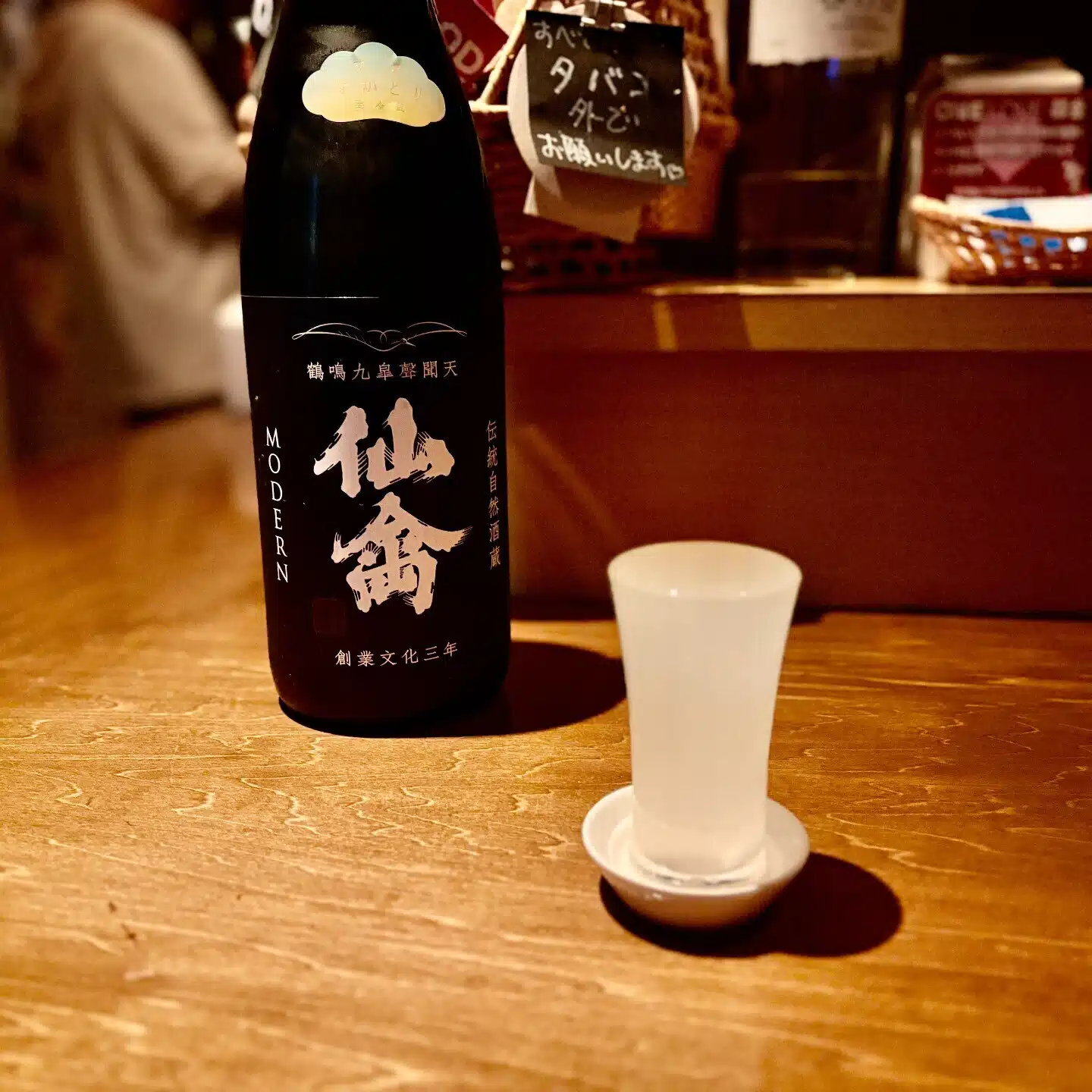 tabi-ki47@旅の記録と酒場の記憶を発信