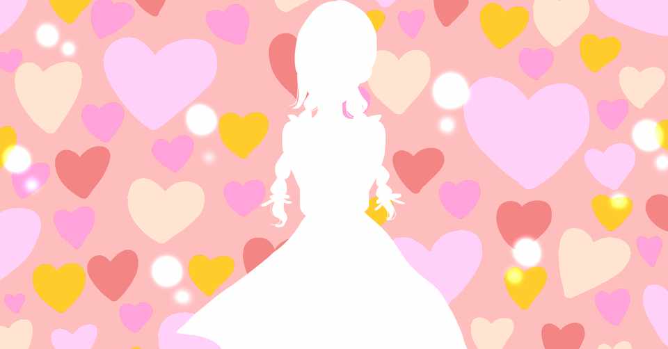 好きな人と良好な関係性を作るためには 中村 Note