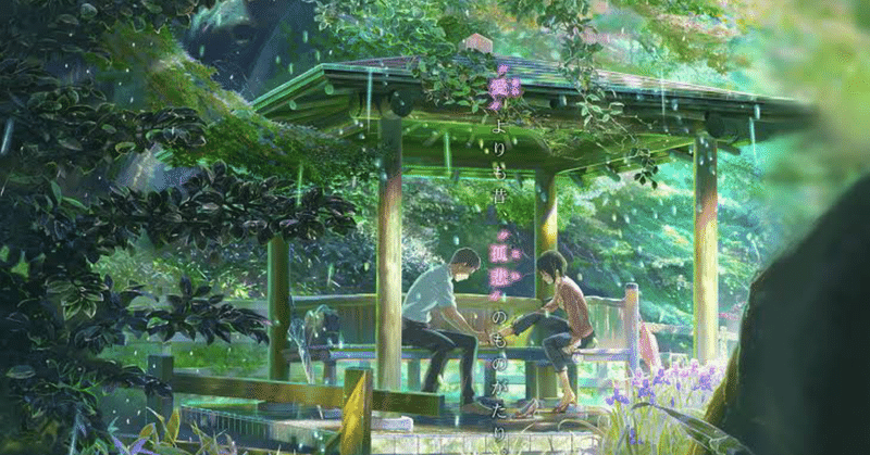 ５４ アニメランキング 君の名は を17回見た私がオススメする 死ぬまでに必ず見たいアニメtop3 nicholas note