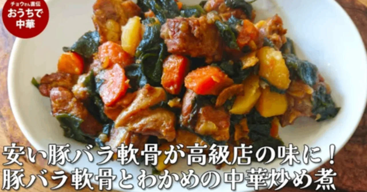 Did the 'Meat Pros' secretly eat this at home? Why cheap supermarket ...