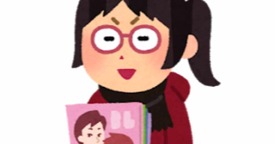 おすすめ中華bl紹介 刺青編 あっくん Akkunn Note