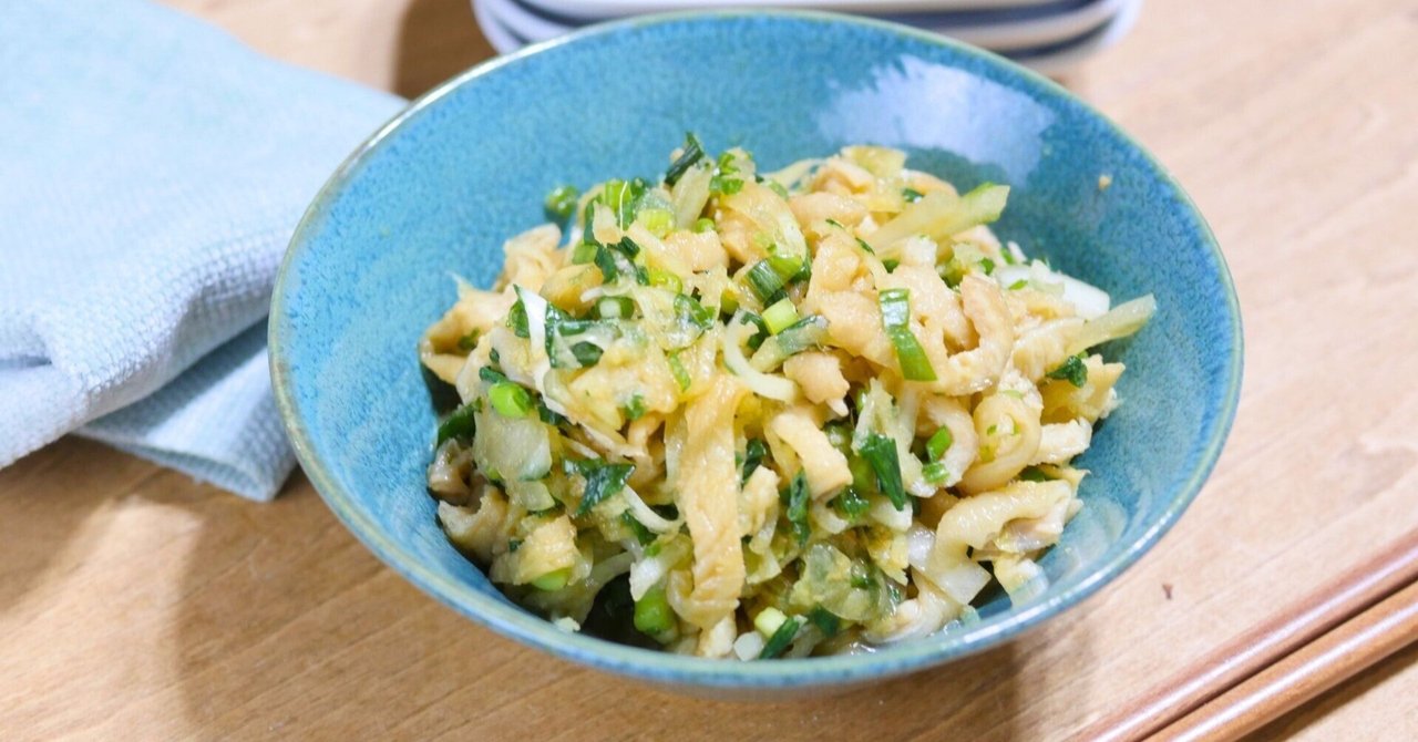 鶏皮が安くなっていたら、小ねぎも買って。鶏皮ポン酢