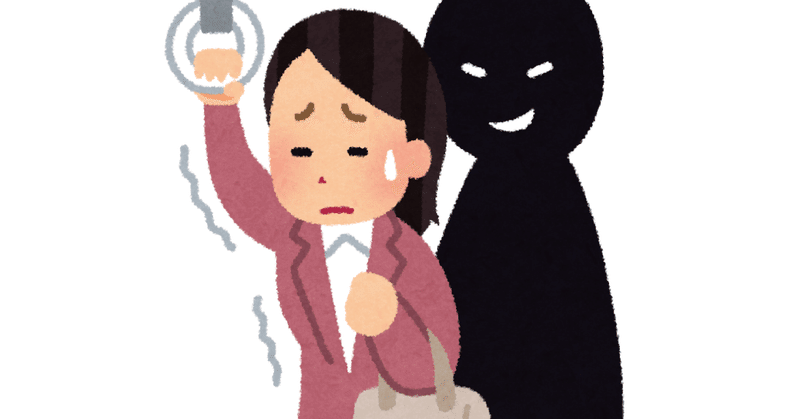 それでも ボク はやっ て ない それでもボクはやってない 作品情報 それでも ボク はやっ て ない それでもボクはやってない 作品情報