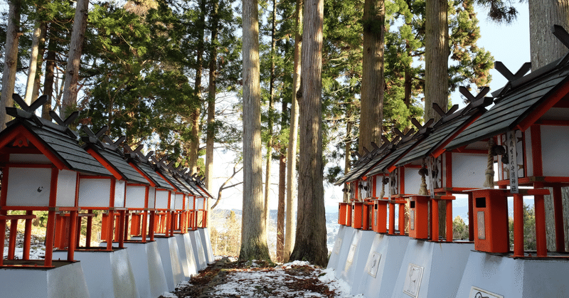 岩手県・白山神社