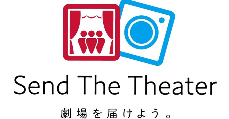 SendTheTheater 制作日誌 #1