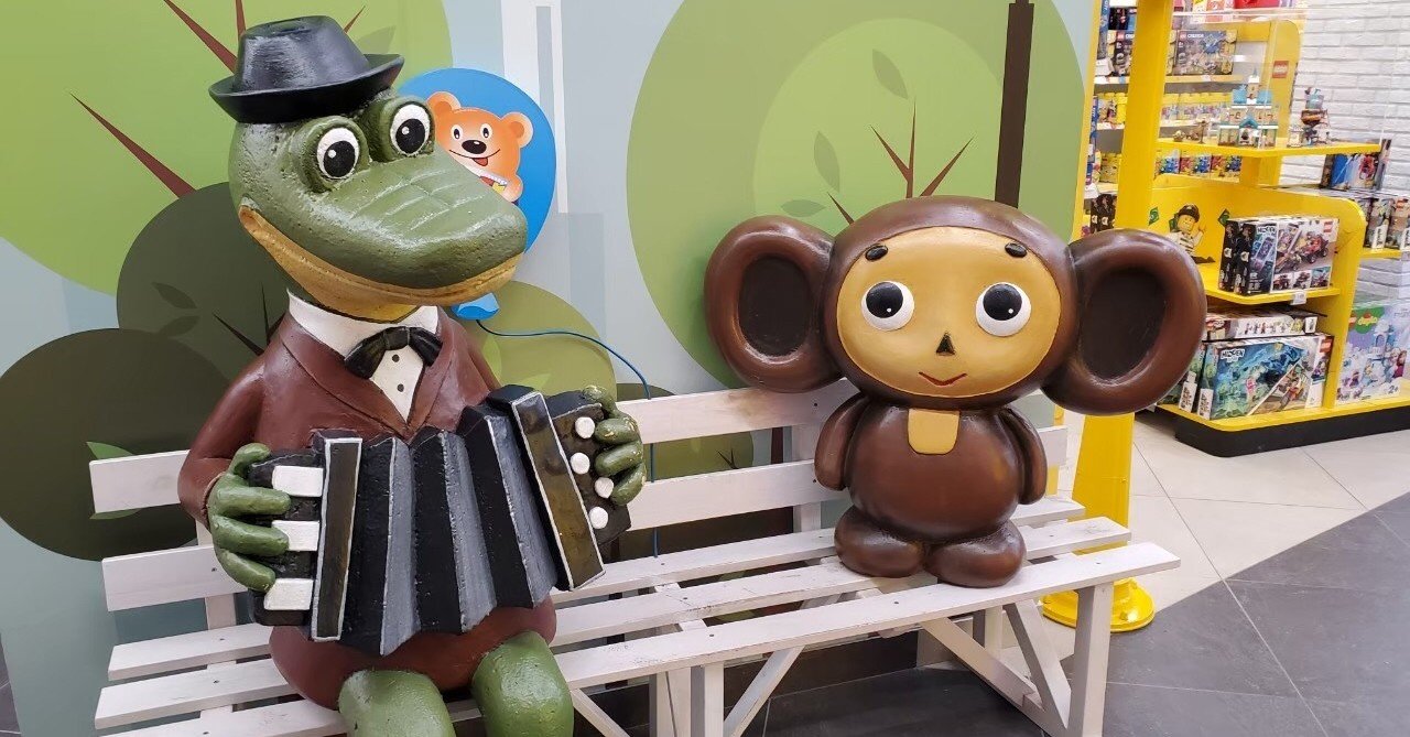 ロシアにいた紫色チェブラーシカ｜旅の素