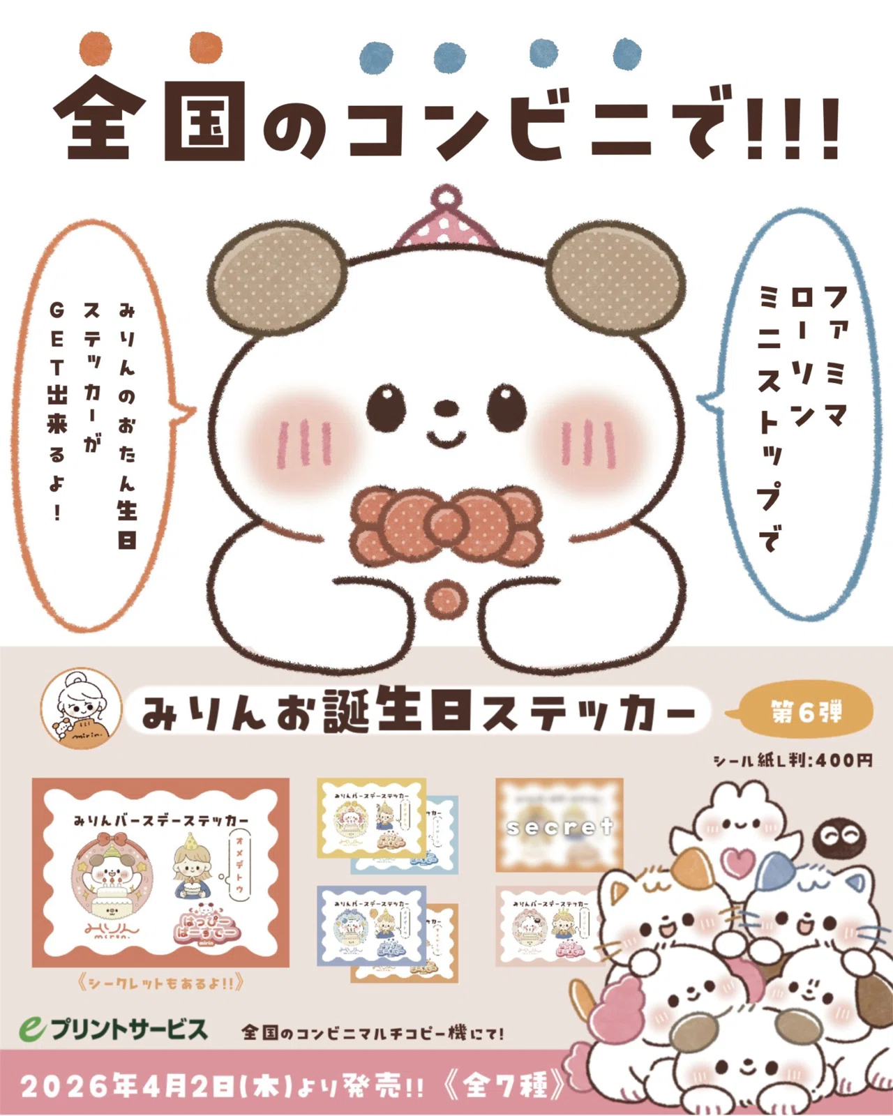 mimirin様】専用・赤/青、各360g≪フォロー割特価≫ mimirin様】専用