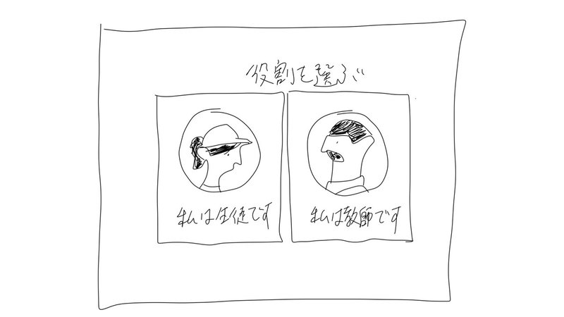 Google Classroomに 生徒 で入ってしまった 教師 に変更したい もしくはその逆 わきたせんせい Ict Edutainment Note Google Classroomに 生徒 で入ってしまった 教師 に変更したい もしくはその逆 わきたせんせい Ict Edutainment Note