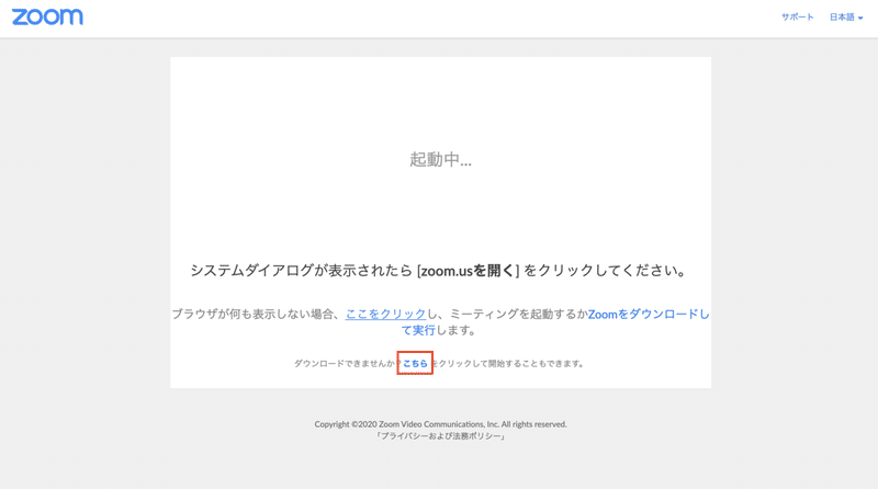 スクリーンショット 2020-05-26 17.14.00