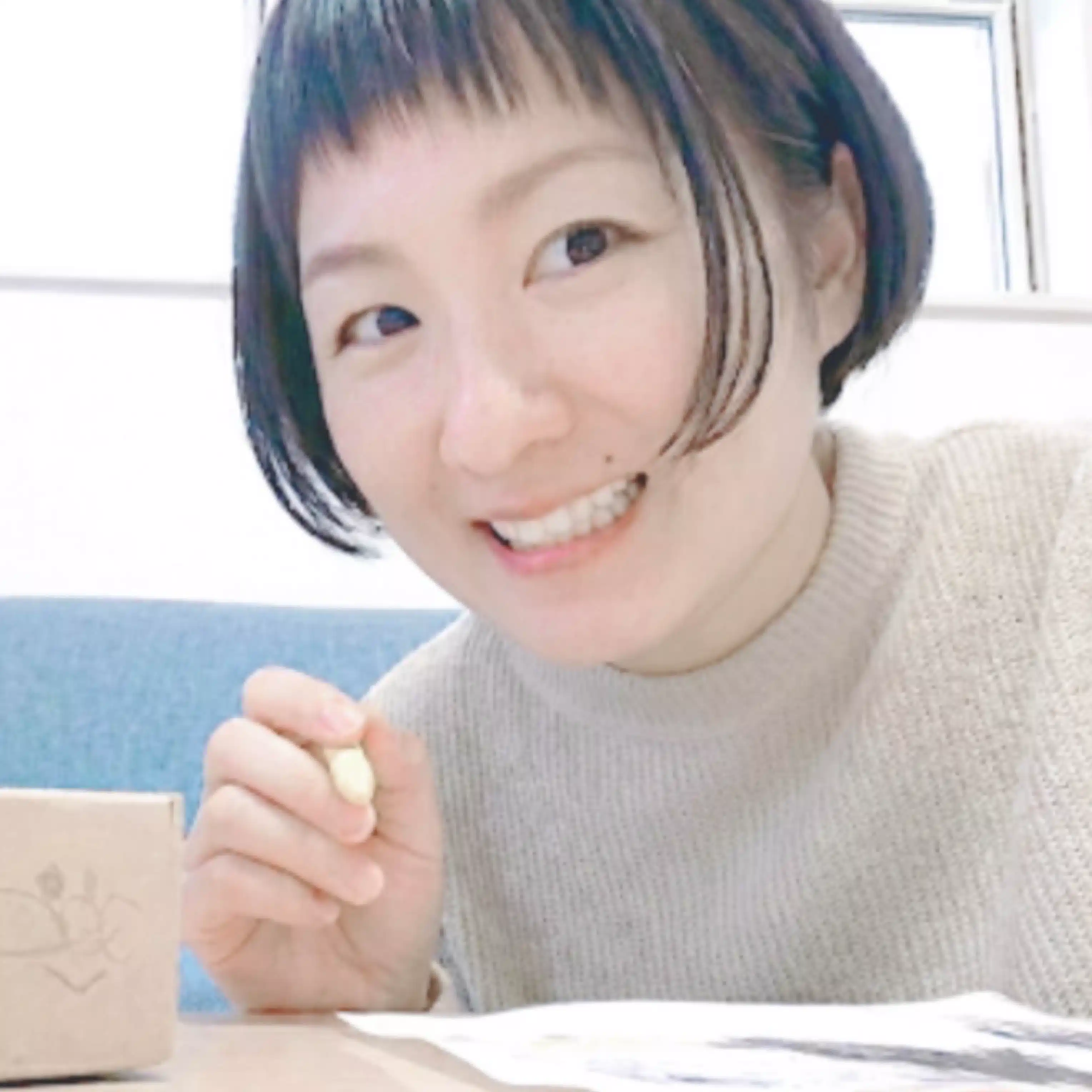 あら