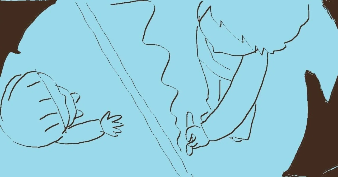 【人間カンケイ】侵食されないように｜Boo