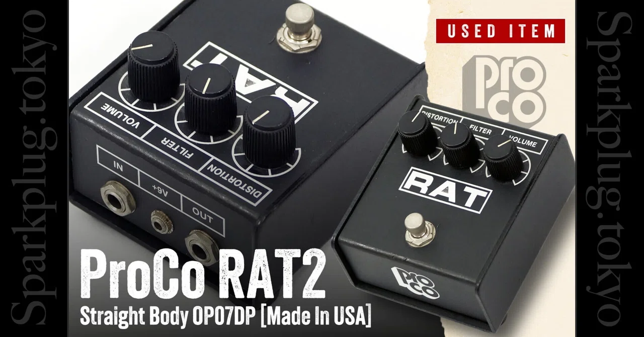 特選中古品！USAメイドのRAT2が中古で入荷！｜Sparkplug.tokyo