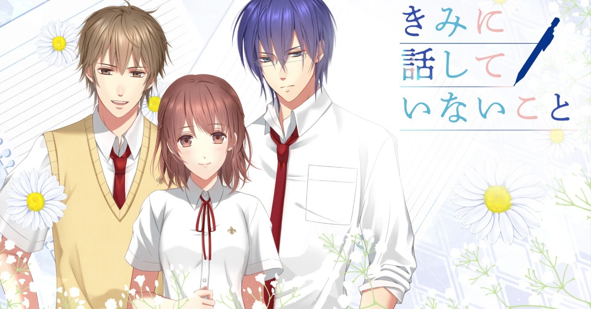 未公開乙女ゲームイラスト集｜瑠璃森しき花