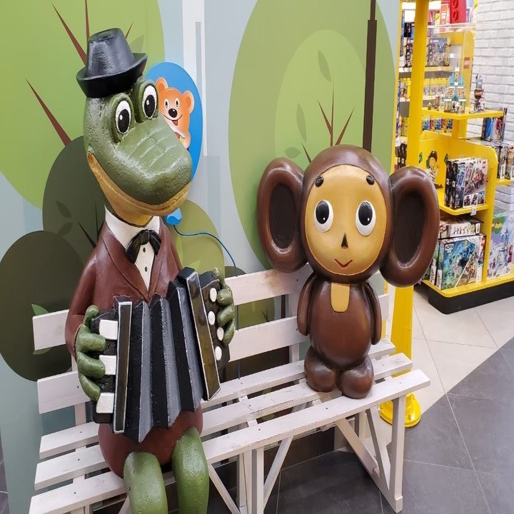 ロシアにいた紫色チェブラーシカ｜旅の素