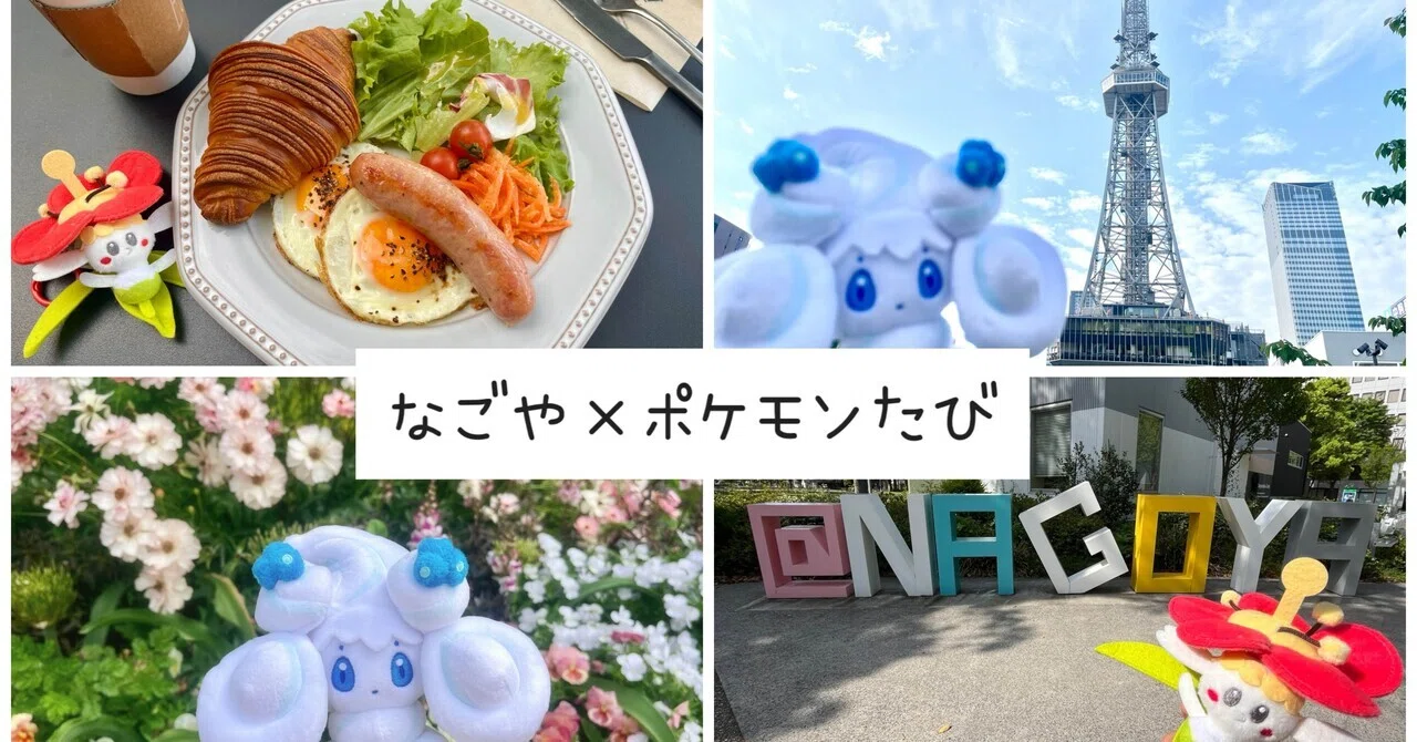 ポケモン ロゴピンズ 6種 名古屋 スカイツリータウン 大阪 東北 札幌 沖縄 ポケモンセンタースカイツリータウン | ポケモンセンター公式サイト