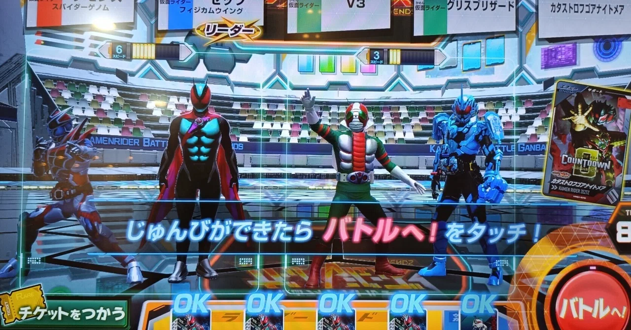 ガンバレジェンズ】2026/04/18のランクマ -V3デッキ編-｜すぎふじ