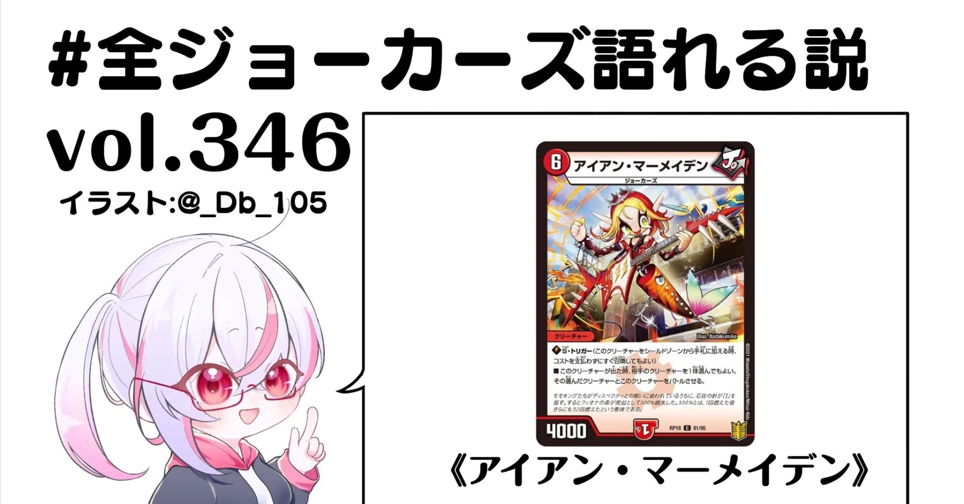 ぴょんになります。 26/03/21 宮城県石巻市 数多くの名作とブームを巻き起こした石ノ森