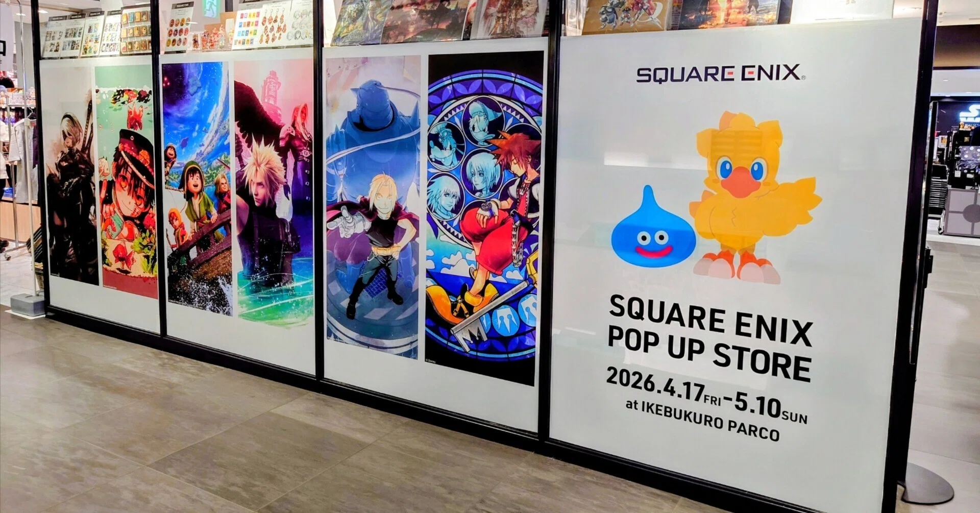 活動歴および当時の関連ビジュアル記録