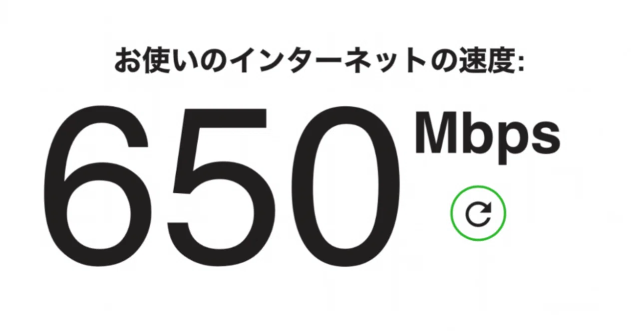 MacBook AirでWi-Fi 7を使ってみたい｜菅原